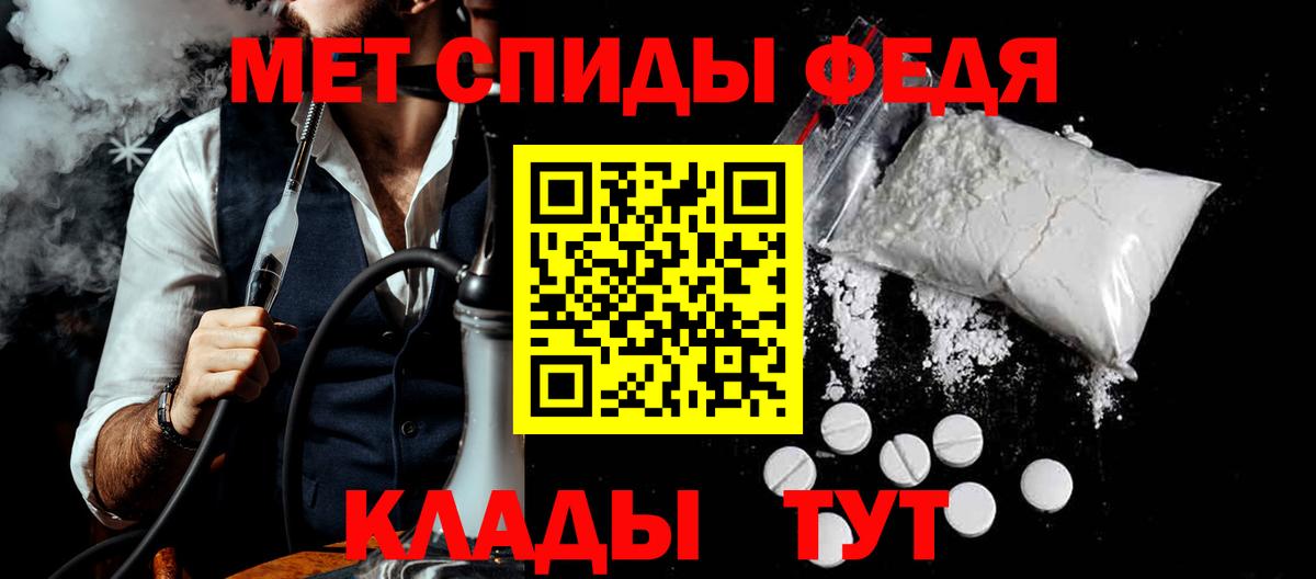 Амфетамин VHQ Сегежа