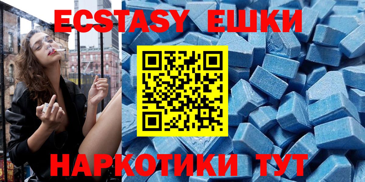 Экстази ешки Сегежа