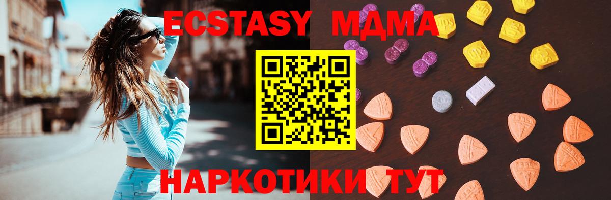 Сегежа  Ecstasy  Экстази 300 mg  Вход с VPN  ЭКСТАЗИ 300 mg 