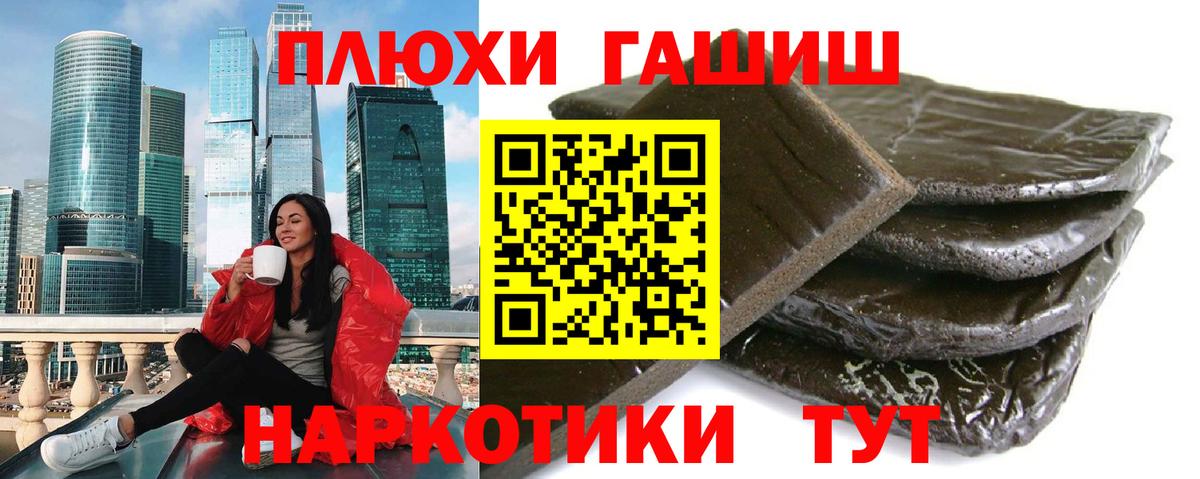 ГАШ индика сатива Сегежа