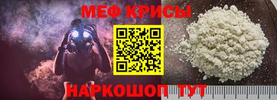 дмт Рыбинск
