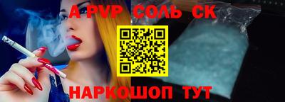 дмт Рыбинск
