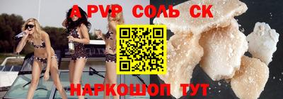 дмт Рыбинск