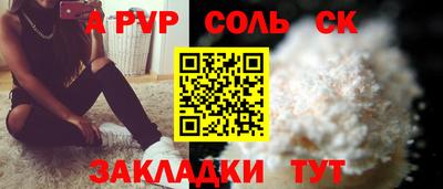 героин Рязань