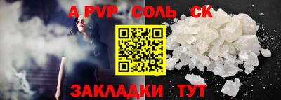 героин Рязань