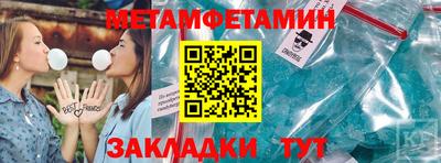 дмт Рыбинск