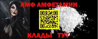дмт Рыбинск