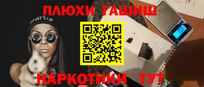 героин Рязань