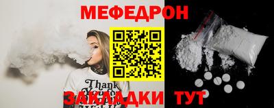 дмт Рыбинск