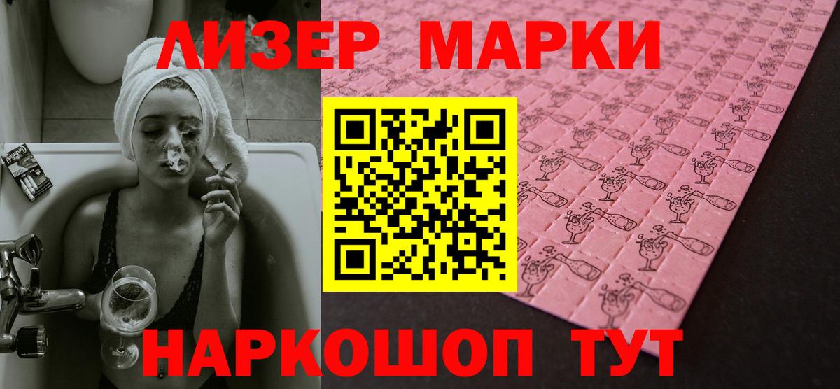 Лсд 25 экстази кислота  Лсд 25 экстази ecstasy  Сегежа  Вход с VPN 