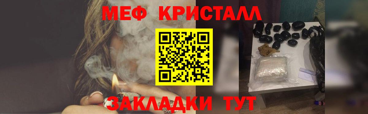 МЕФ mephedrone  Меф кристаллы  Сегежа    как зайти  Вход с VPN  МЯУ-МЯУ 