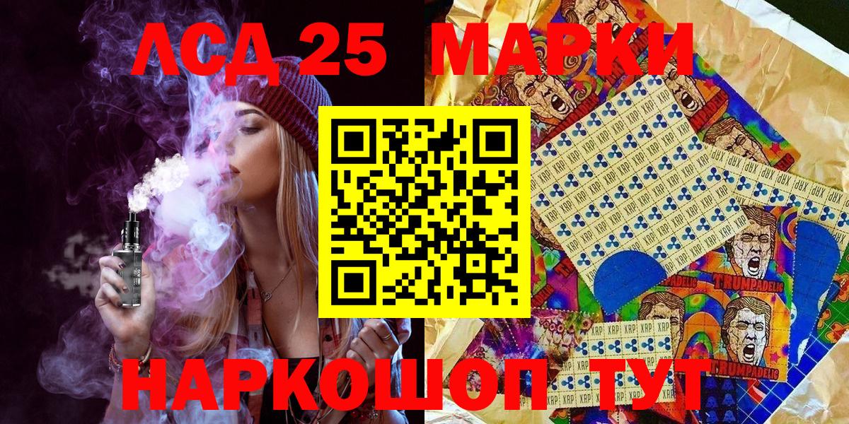 Наркотические марки 1500мкг Сегежа