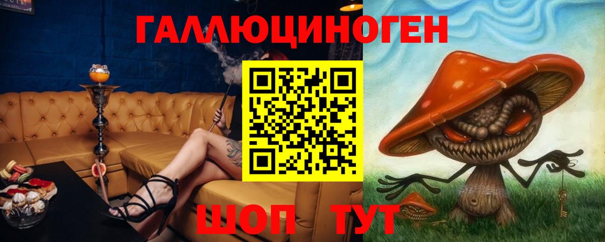 Псилоцибиновые грибы ЛСД  Галлюциногенные грибы мицелий  Вход с VPN  Сегежа 