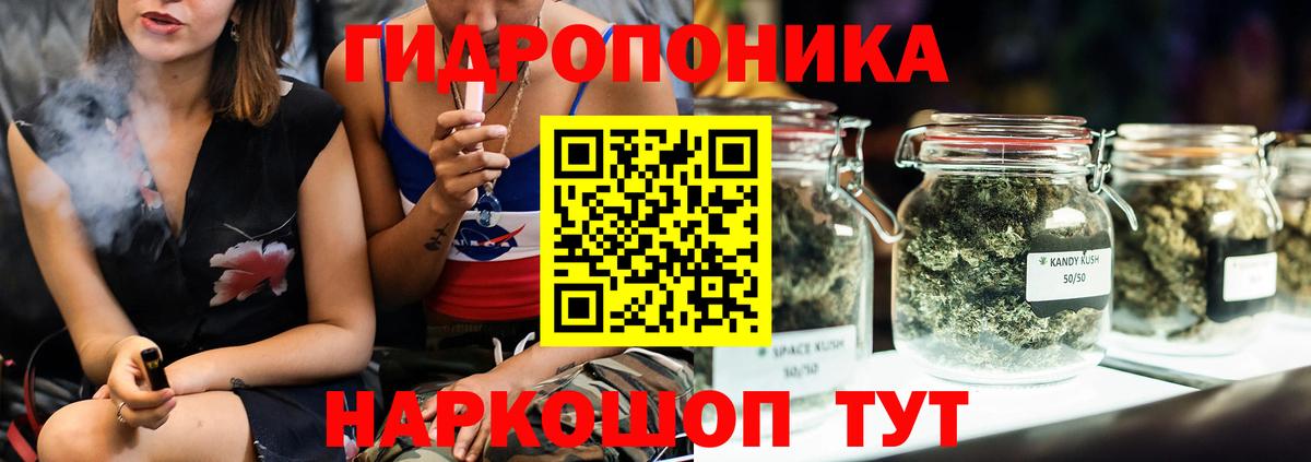 Канабис AK-47  Вход с VPN  Бошки марихуана ГИДРОПОН  Сегежа  МАРИХУАНА индика 