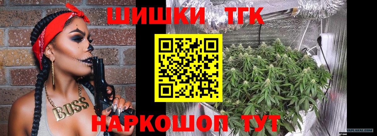 Каннабис Bruce Banner Сегежа